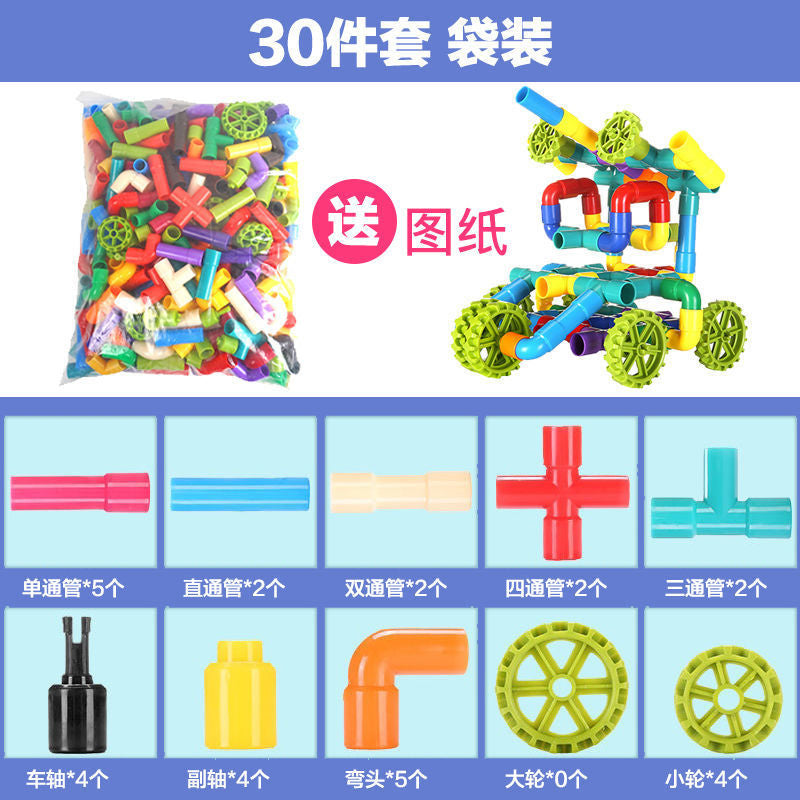 Children's Water Pipe Splicing & Assembly Building Block Set