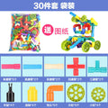 Children's Water Pipe Splicing & Assembly Building Block Set