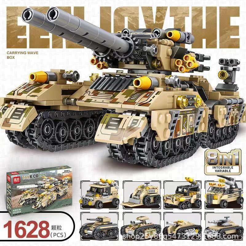Military Tank & Armored Fighter Jet Brick Building Block Set