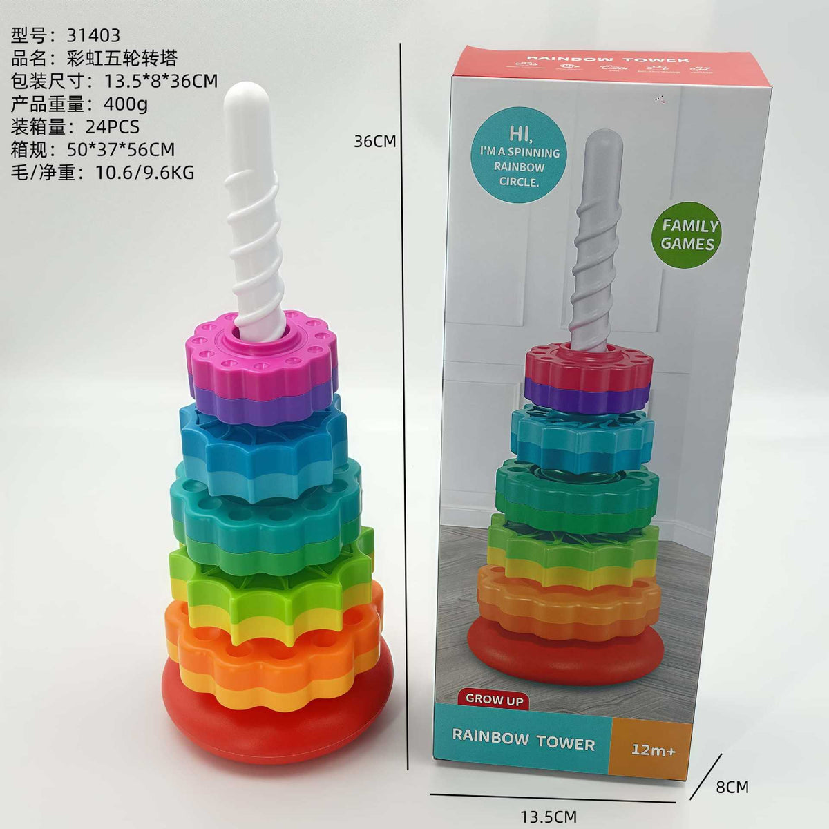 Rainbow Spin Stacker & Geometric Ring Early Learning Toy