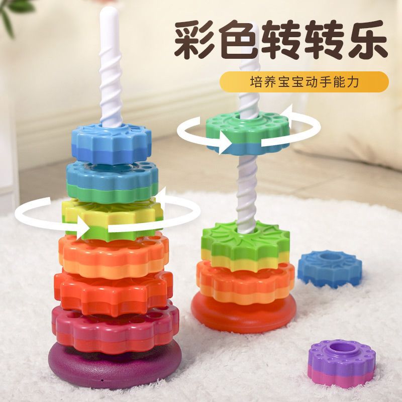 Rainbow Spin Stacker & Geometric Ring Early Learning Toy