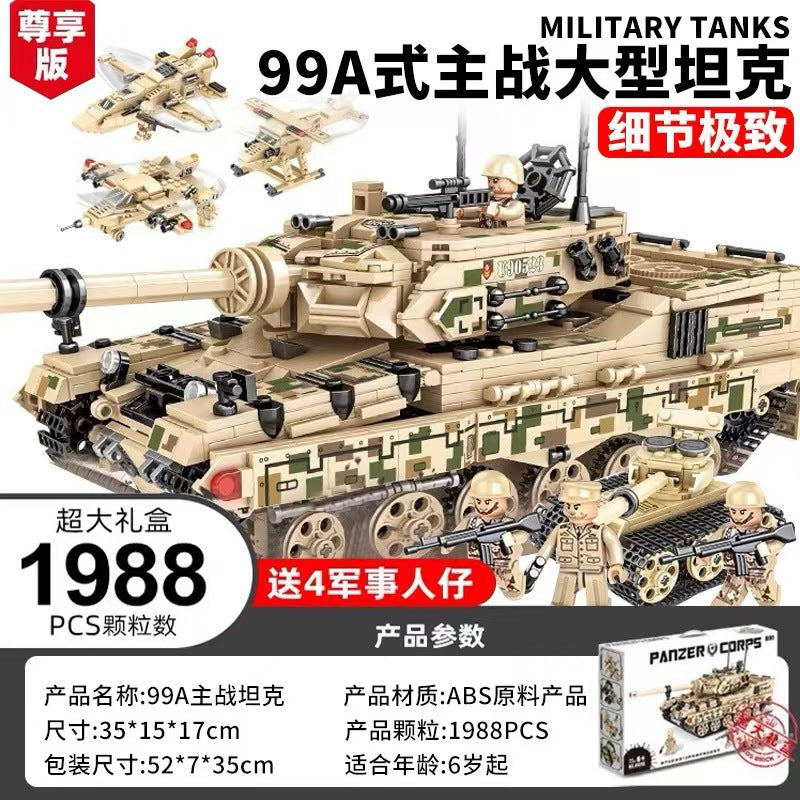 Military Tank & Armored Fighter Jet Brick Building Block Set