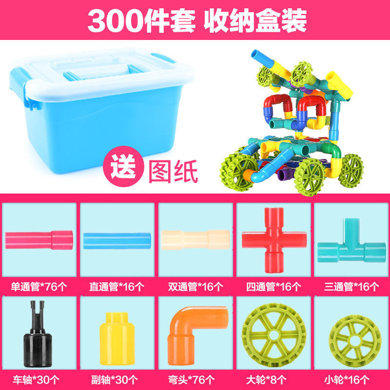 Children's Water Pipe Splicing & Assembly Building Block Set