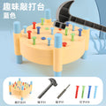 Double-Sided Wooden Hammer & Nail Knocking Bench Toy