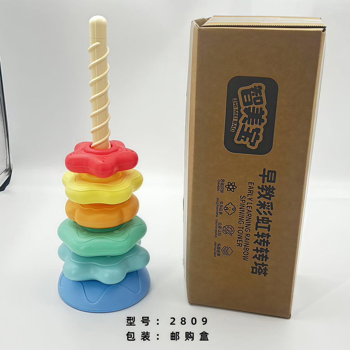 Rainbow Spin Stacker & Geometric Ring Early Learning Toy