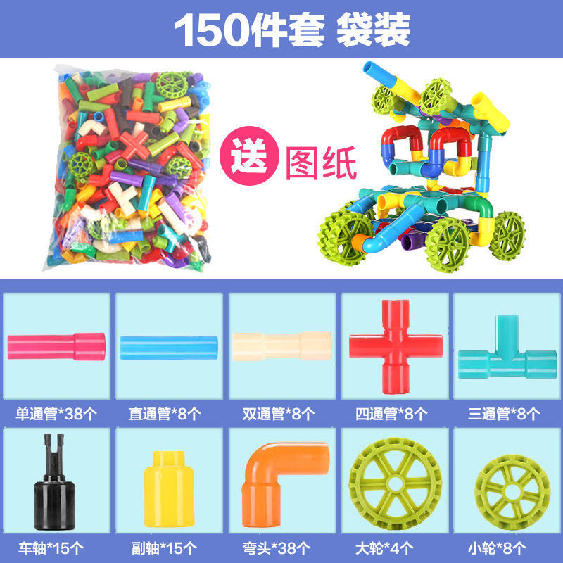 Children's Water Pipe Splicing & Assembly Building Block Set