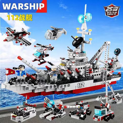 Military Tank & Armored Fighter Jet Brick Building Block Set