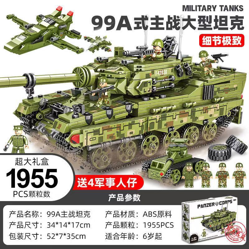 Military Tank & Armored Fighter Jet Brick Building Block Set
