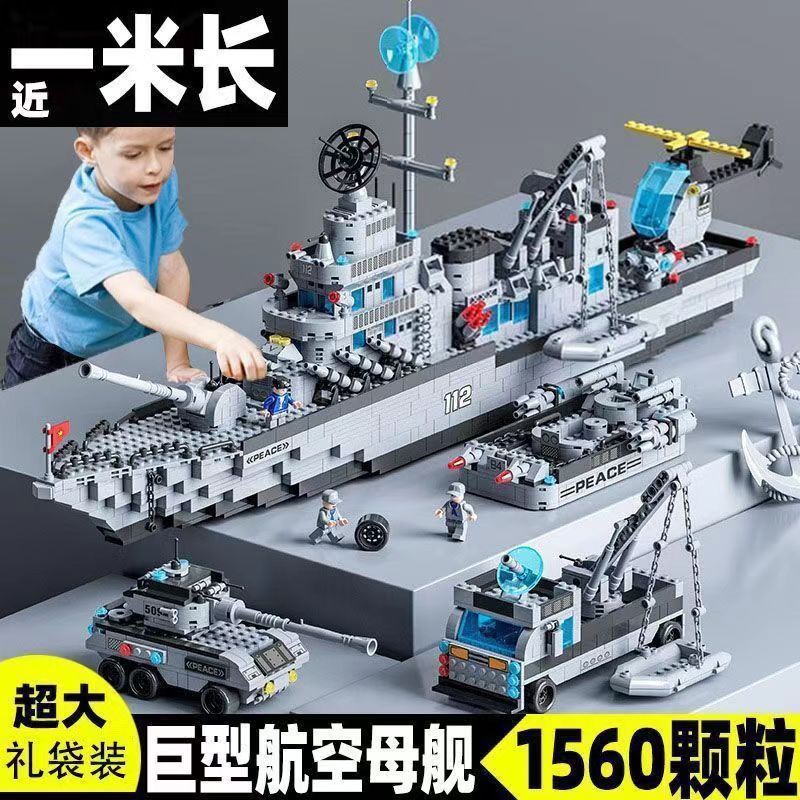 Military Tank & Armored Fighter Jet Brick Building Block Set