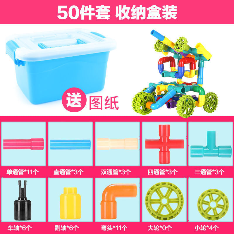 Children's Water Pipe Splicing & Assembly Building Block Set