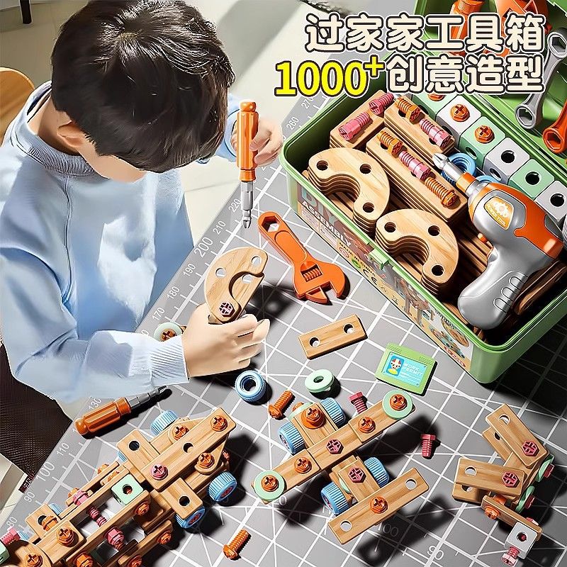 Kids STEM DIY Construction Tool Box Set with Electric Toy Drill