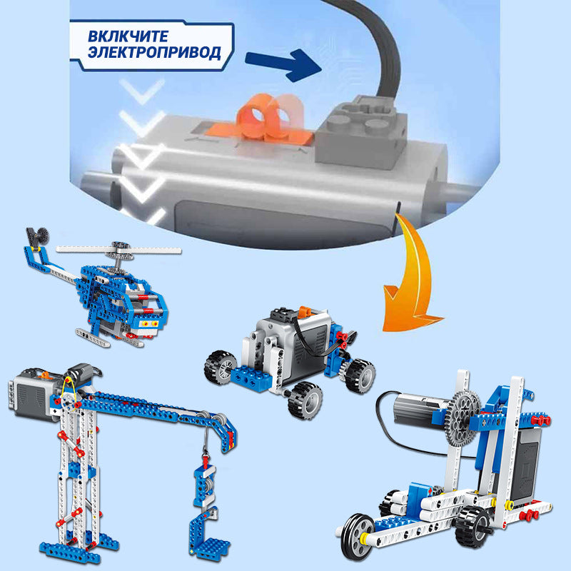 STEM Electric Motorized Building Blocks & Robot Kit (9686 Compatible)