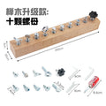Montessori Wooden Screw Driver Board & Nut Assembly Toy