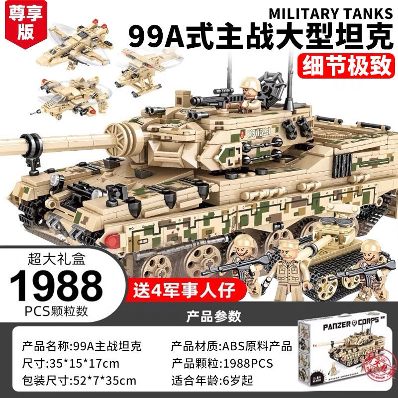 Military Tank & Armored Fighter Jet Brick Building Block Set