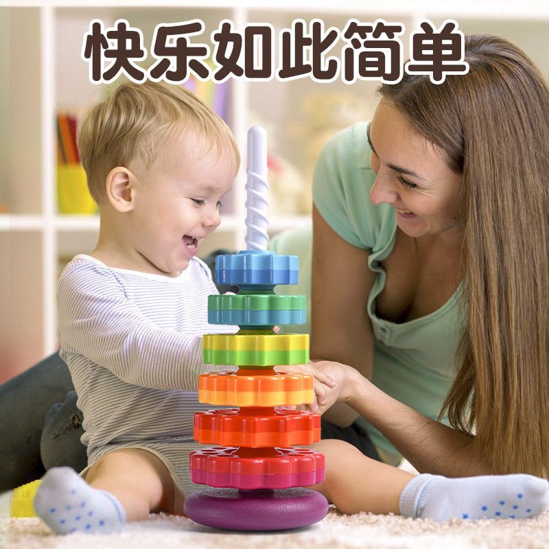 Rainbow Spin Stacker & Geometric Ring Early Learning Toy