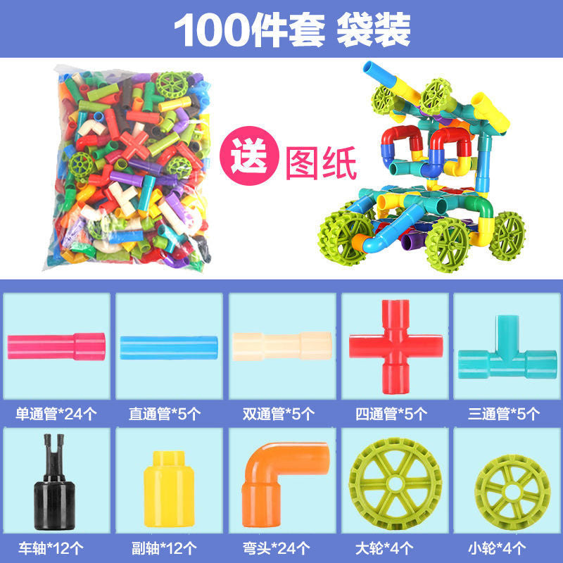Children's Water Pipe Splicing & Assembly Building Block Set
