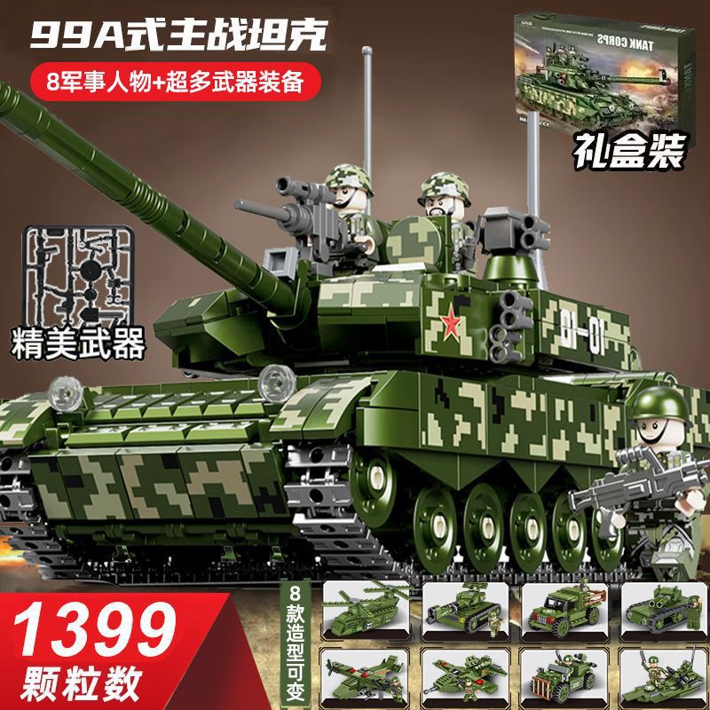 Military Tank & Armored Fighter Jet Brick Building Block Set