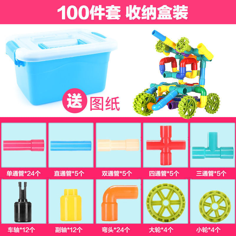 Children's Water Pipe Splicing & Assembly Building Block Set