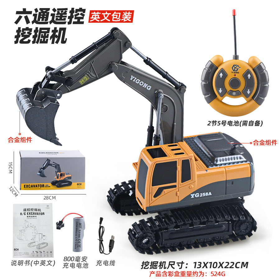 Kids 2.4G Remote Control Alloy Excavator & Construction Vehicle Set