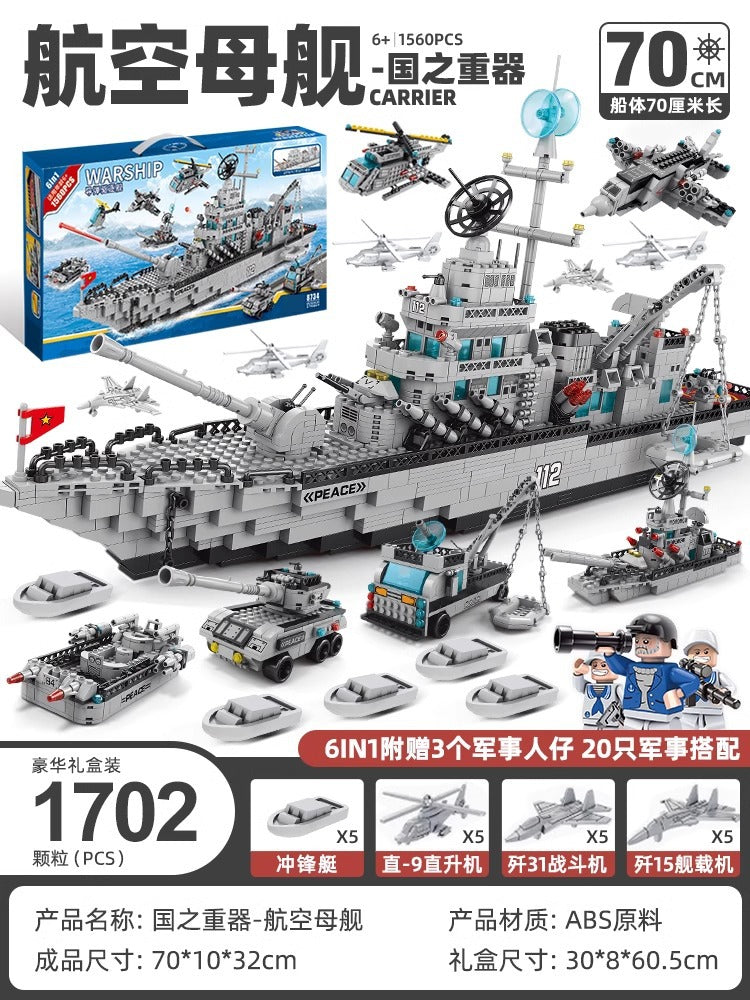 Military Tank & Armored Fighter Jet Brick Building Block Set