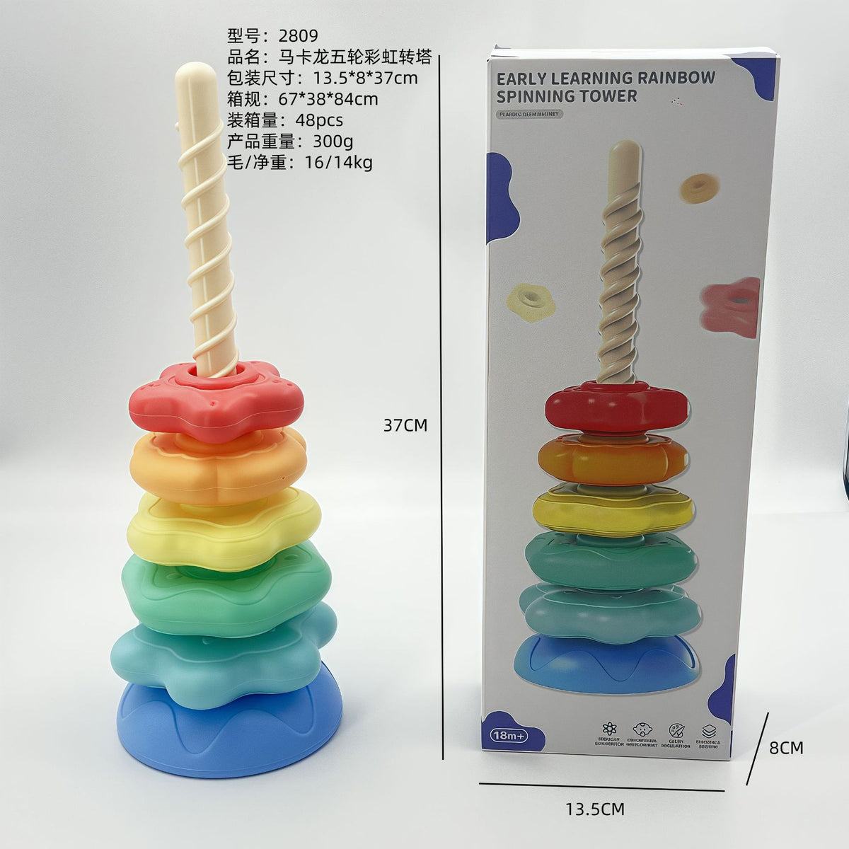 Rainbow Spin Stacker & Geometric Ring Early Learning Toy