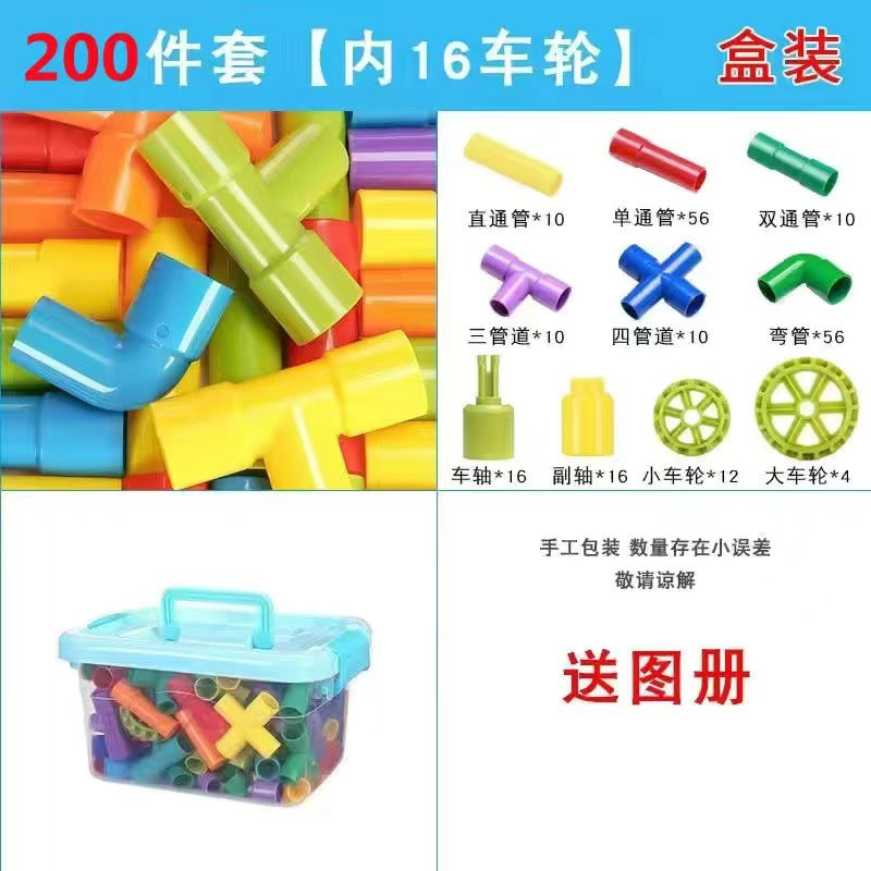 Children's Water Pipe Splicing & Assembly Building Block Set