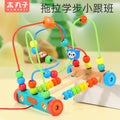 Wooden Animal Bead Maze Pull-Along Walking Toy for Toddlers