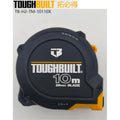 Industrial-Grade Heavy-Duty Dual Metric/Imperial Tape Measure
